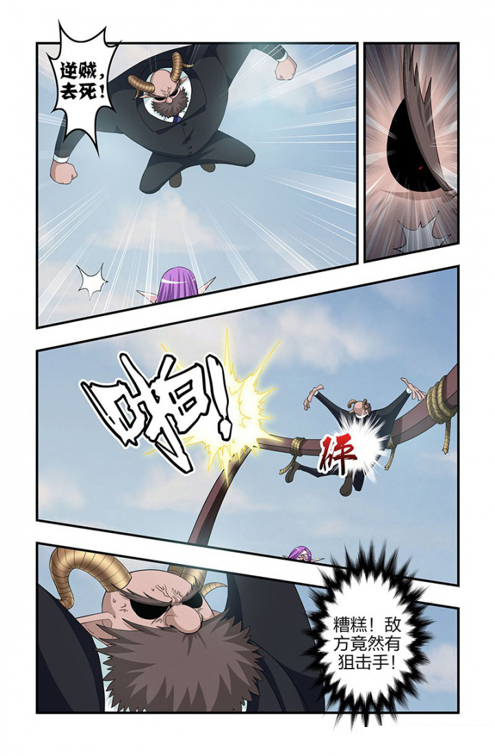 无常漫画,第134章：再入敌窝？3图