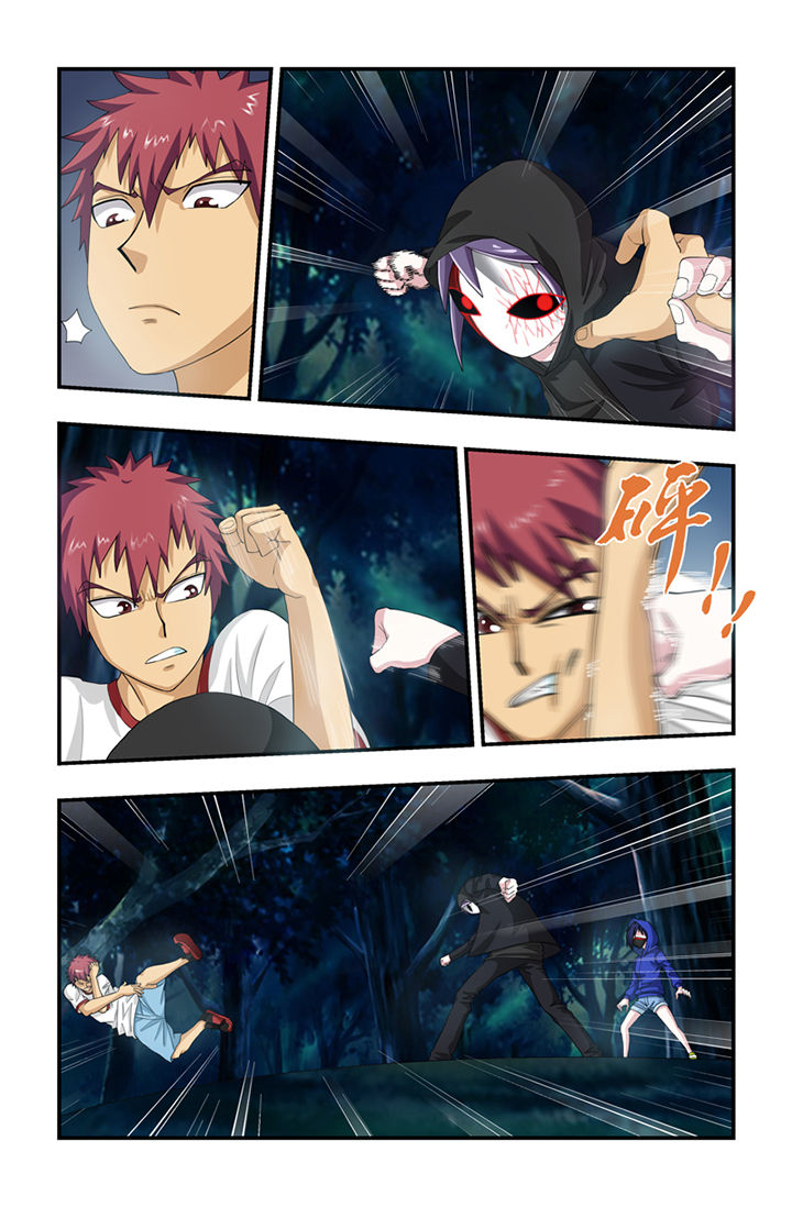 无常漫画,第52章：2图