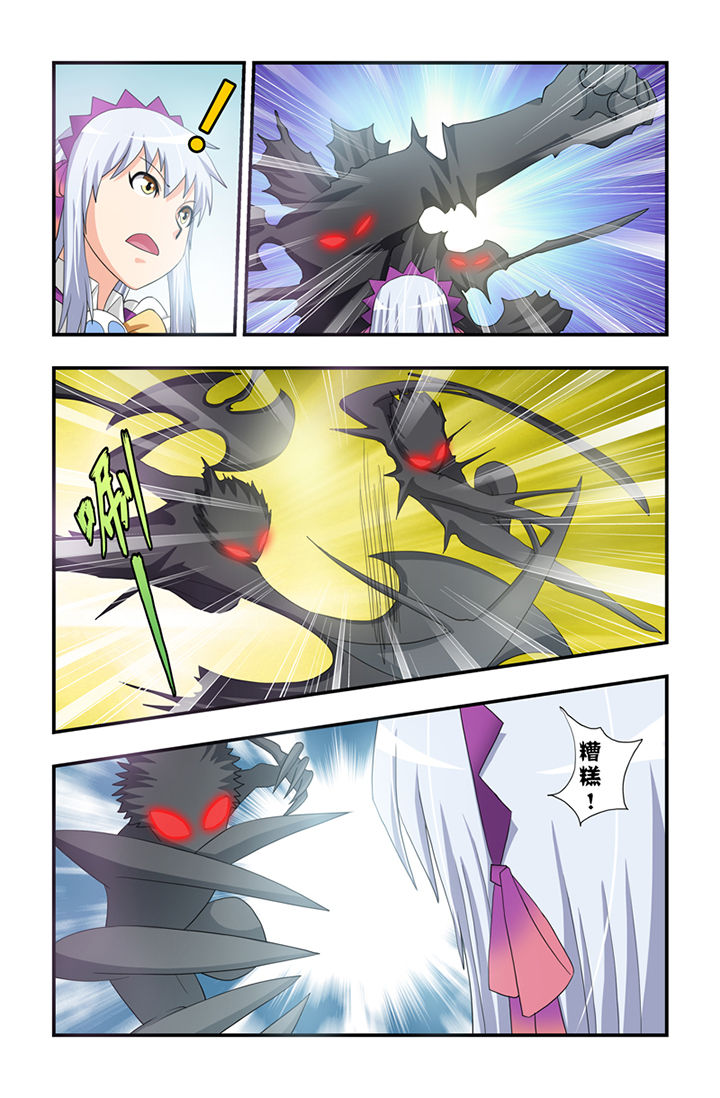 无常漫画,第34章：3图