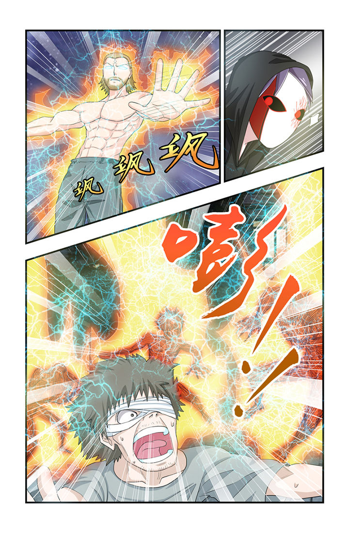 无常无我无自性漫画,第61章：1图