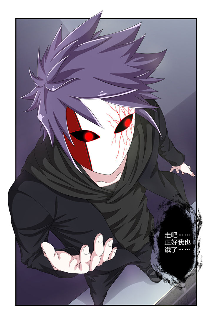 无常朝花夕拾人物形象漫画,第50章：3图