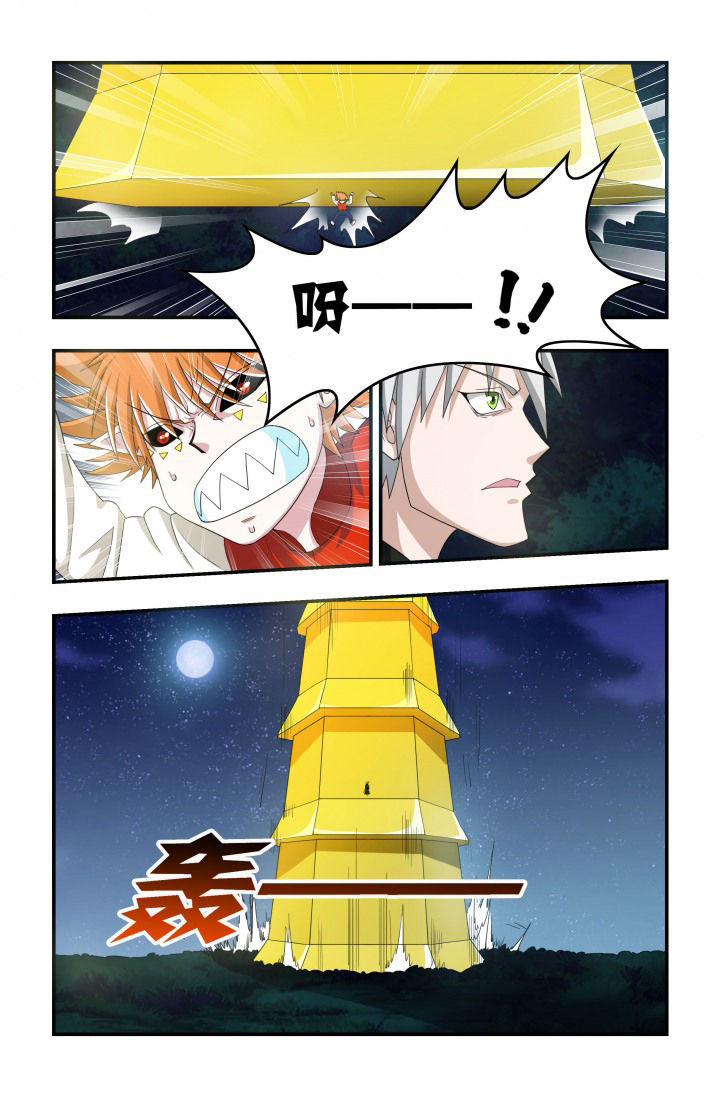 无常漫画,第73章：镇恶塔3图