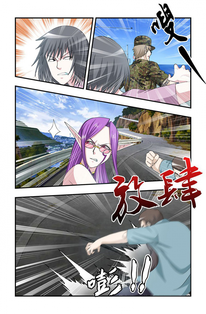 无常漫画,第130章：相见的主仆！5图