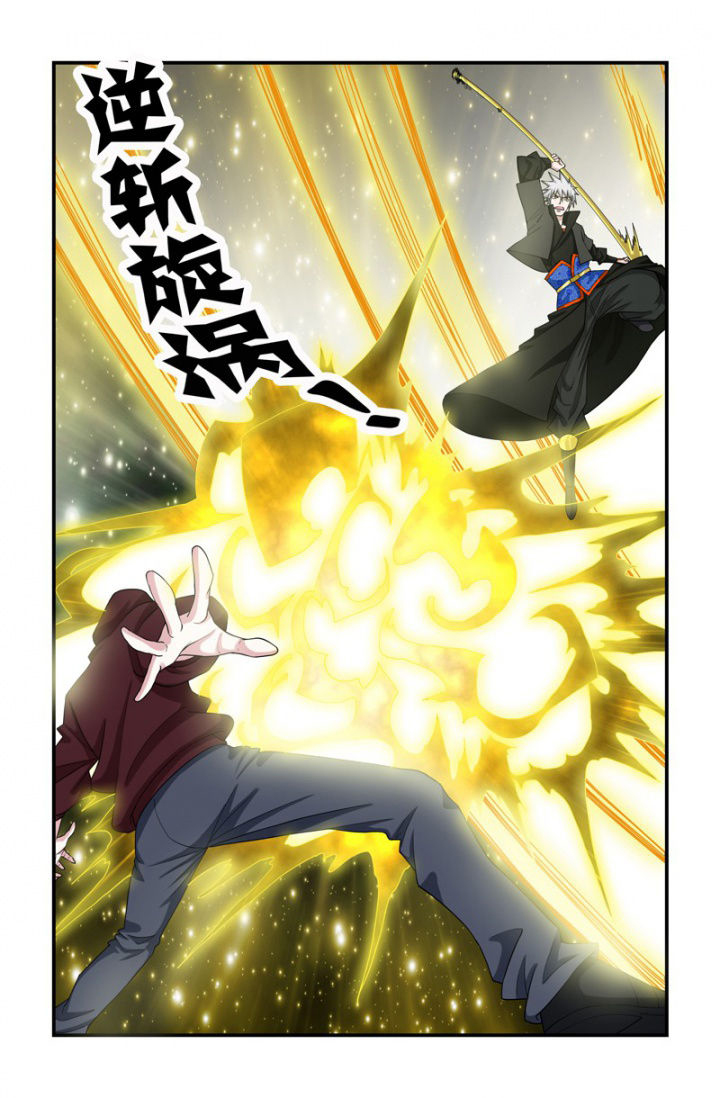 无常无我无自性漫画,第112章：保护老大！3图