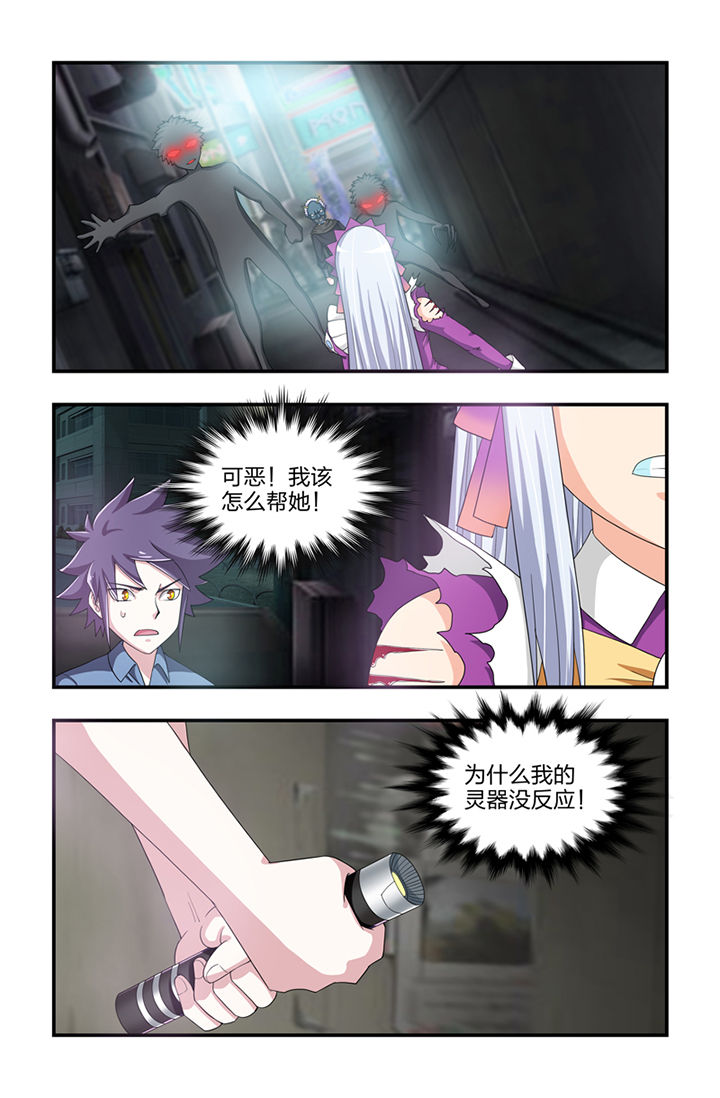 无常漫画,第34章：1图