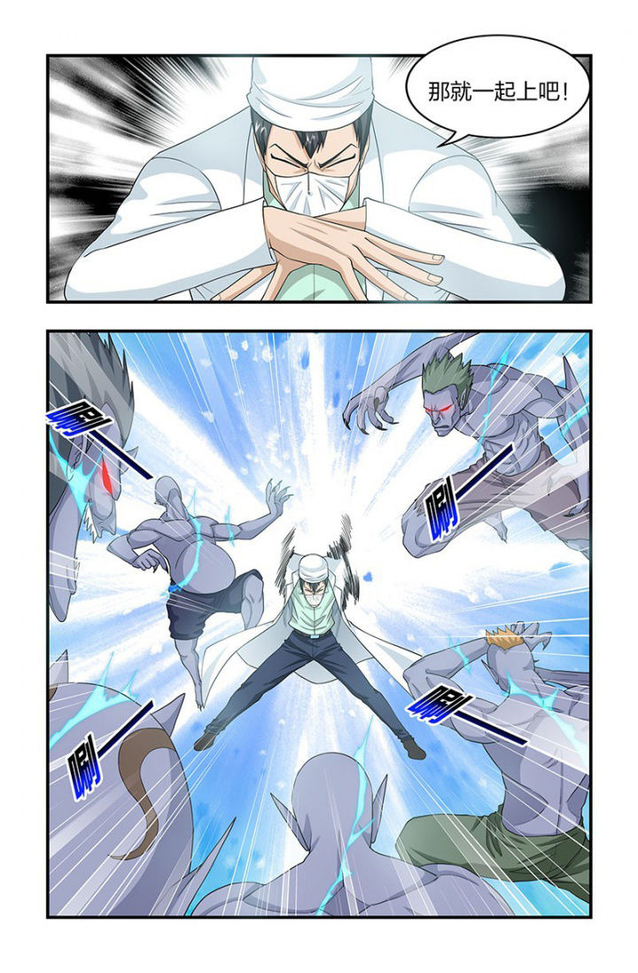 无常无我无自性漫画,第103章：枯春！遭遇活死人！3图