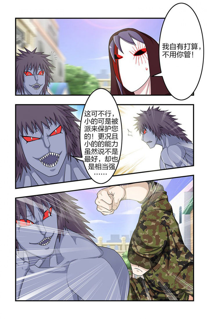 无常无我无自性漫画,第119章：战斗！梁修然！2图