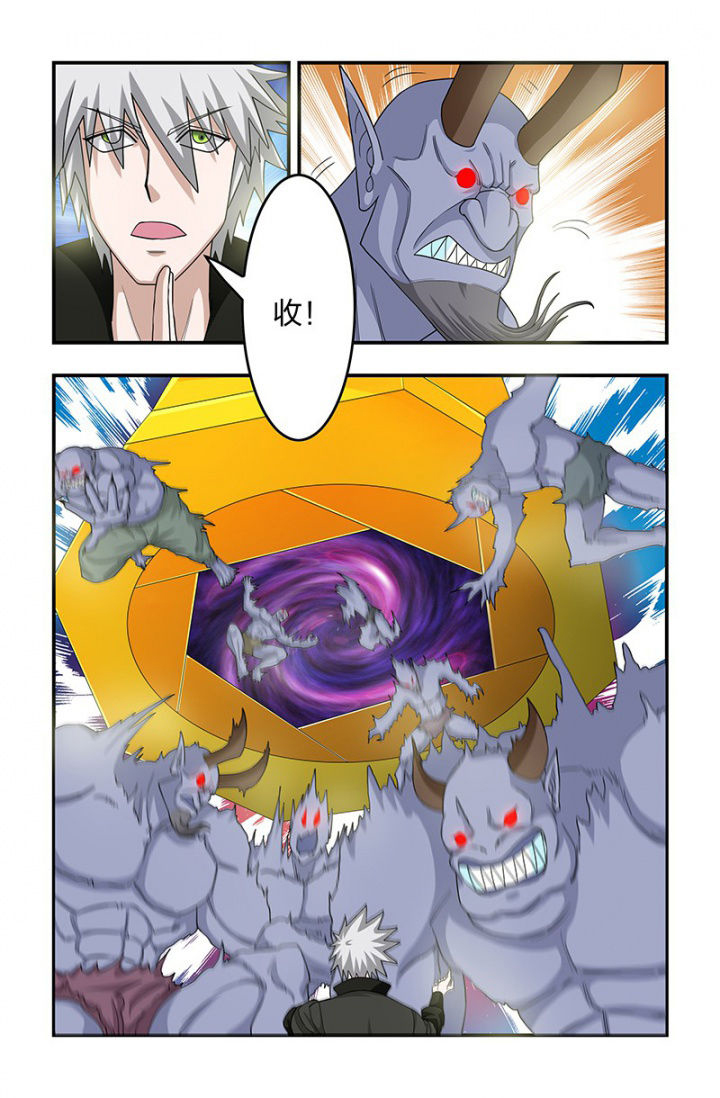 无常无我无自性漫画,第115章：镇妖塔！4图