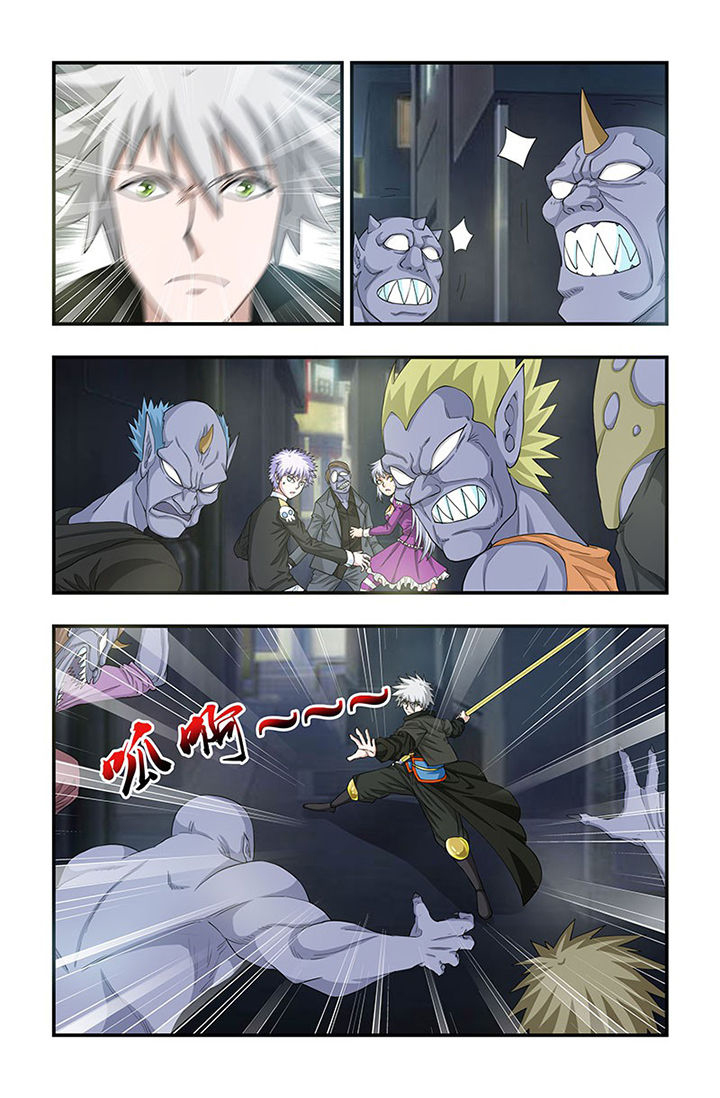 无常漫画,第77章：斩杀5图