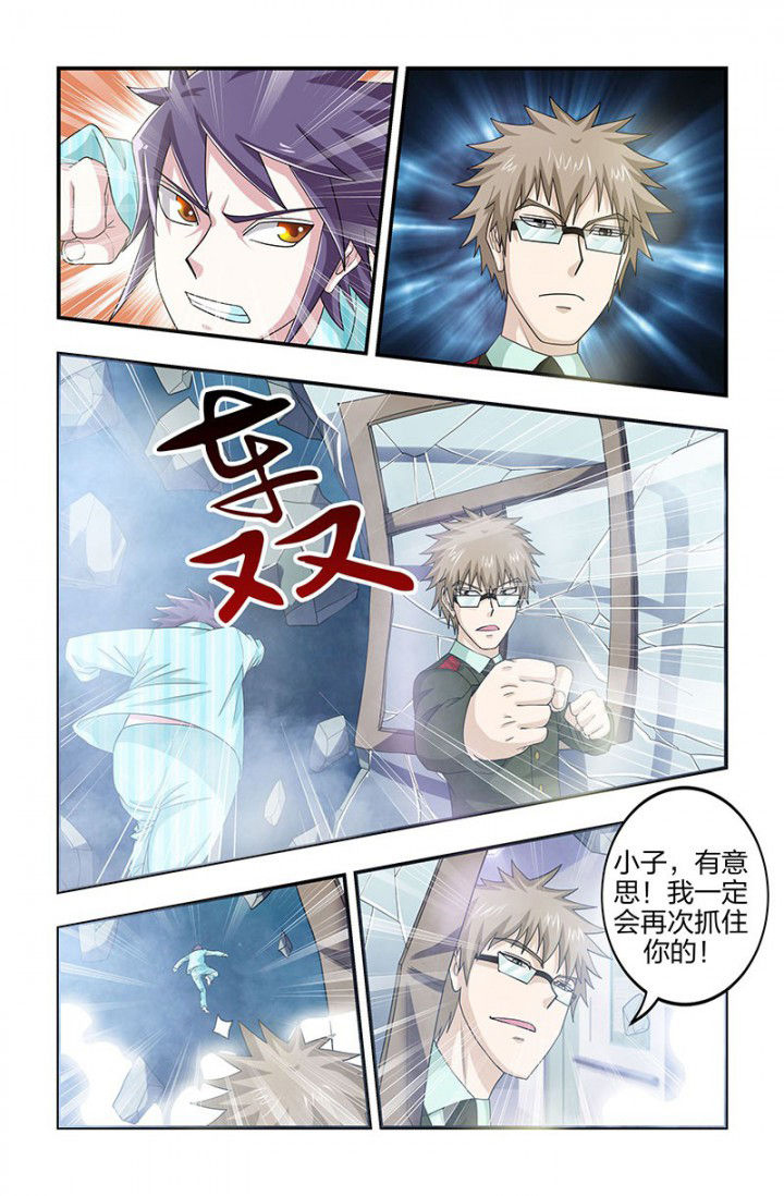 无常劫by水千丞全文免费阅读笔趣阁漫画,第101章：小雷归来！4图