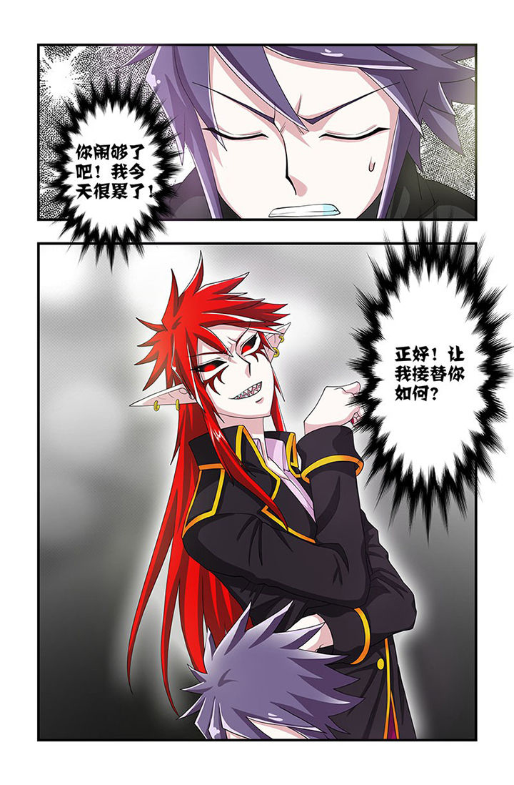 无常大米标准 GB漫画,第89章：挣扎！1图