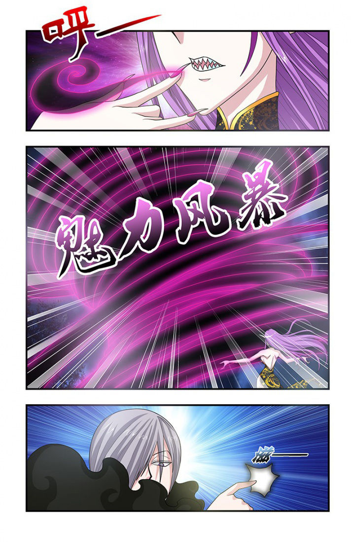 无常无我无自性漫画,第115章：镇妖塔！2图