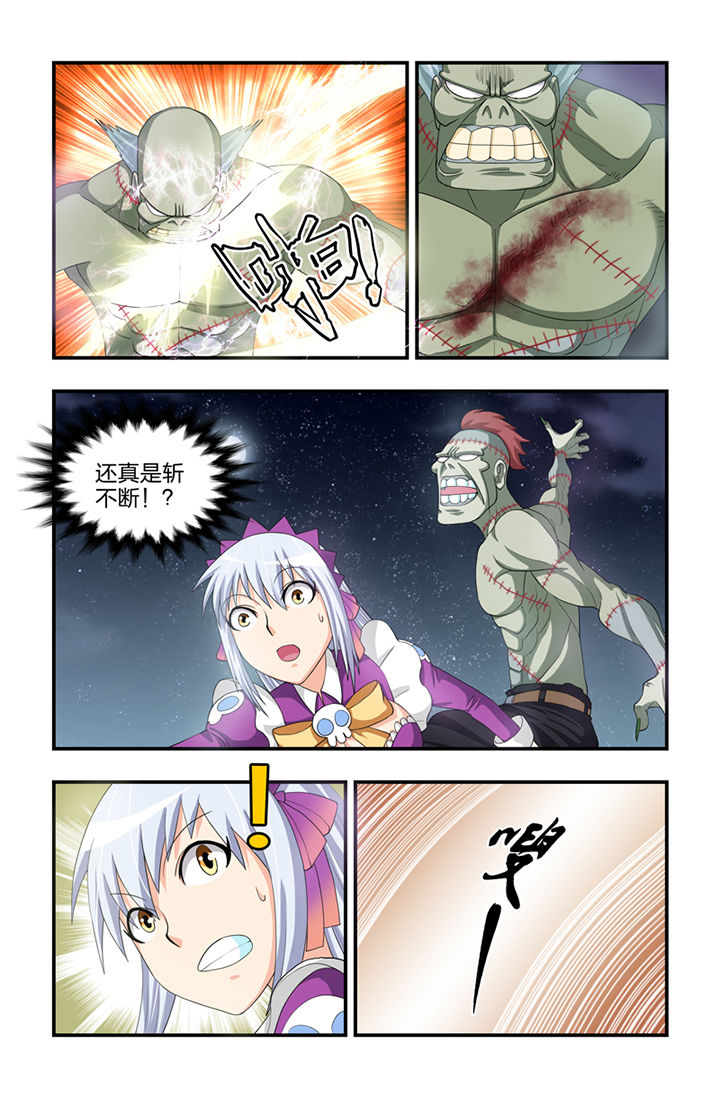 无常漫画,第41章：2图