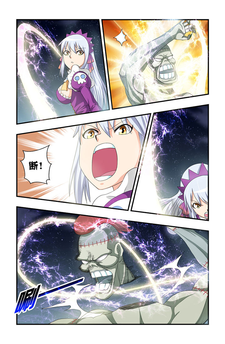 无常漫画,第42章：4图