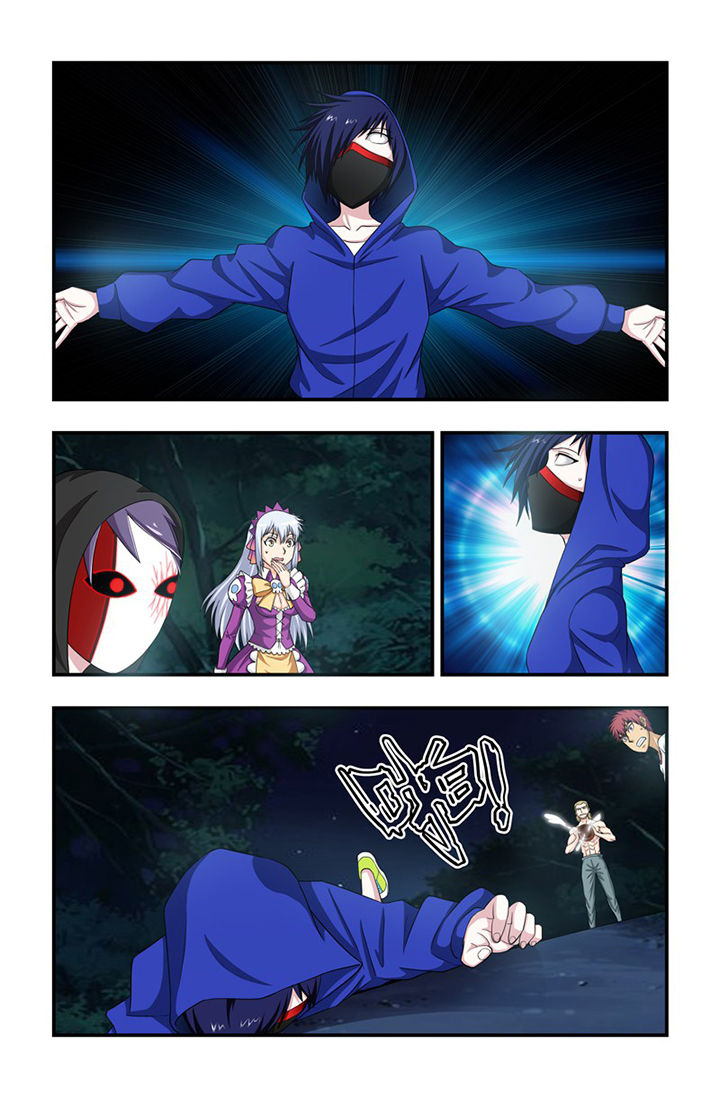 无常劫by水千丞全文免费阅读笔趣阁漫画,第66章：“家”1图