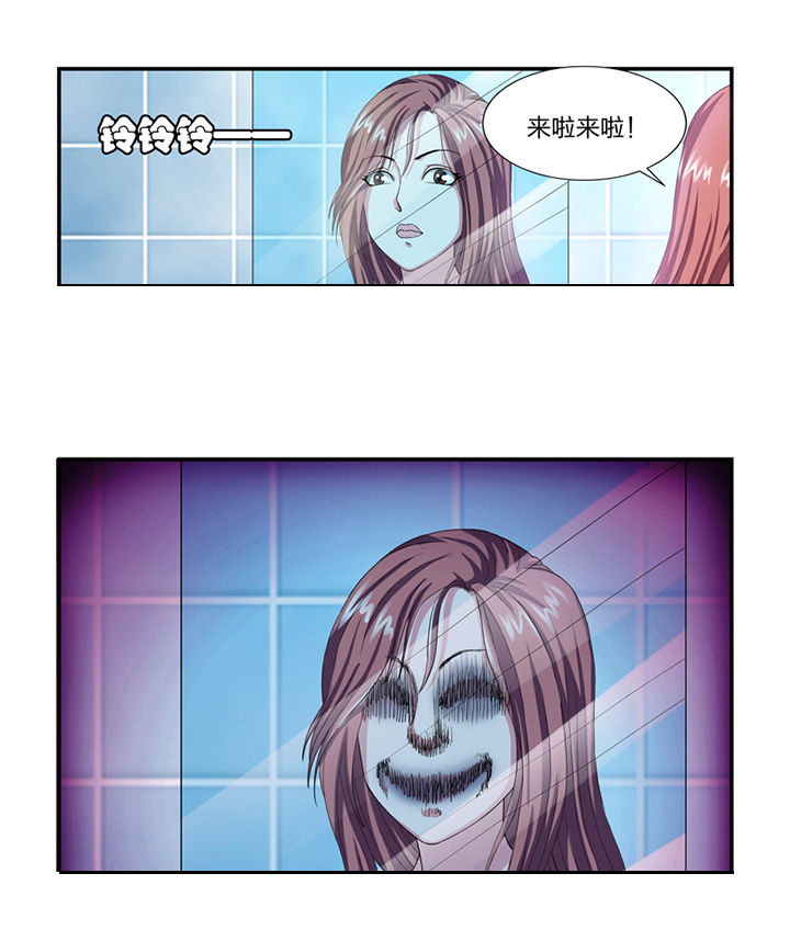 无常劫by水千丞全文免费阅读笔趣阁漫画,第16章：5图