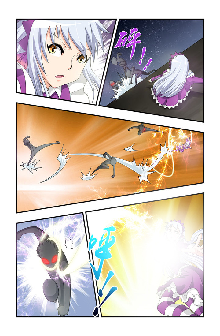 无常无我无自性漫画,第33章：3图