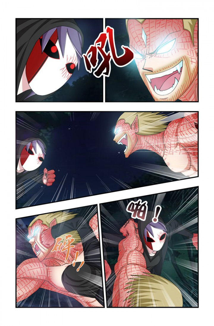 无常漫画,第67章：走火入魔5图