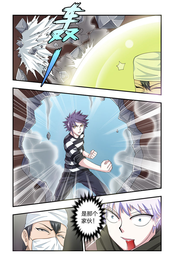 无常漫画,第46章：4图