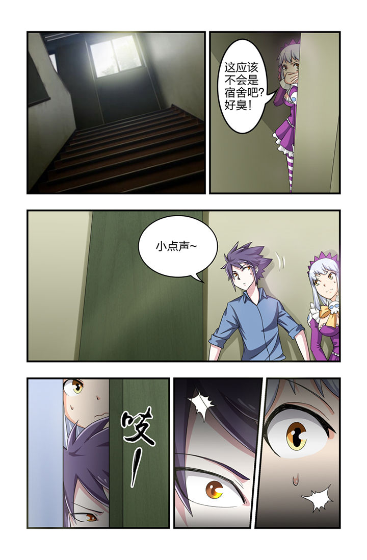 无常无我无自性漫画,第18章：1图