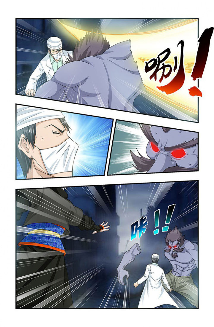 无常朝花夕拾人物形象漫画,第104章：枯春！去半步多？2图