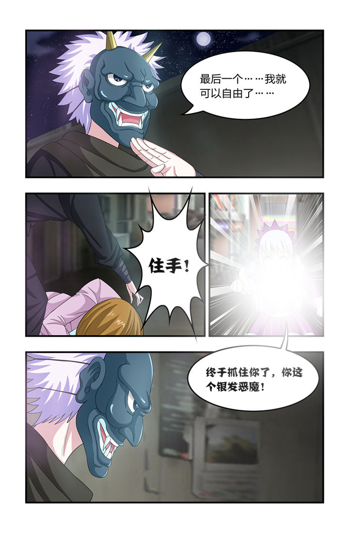 无常漫画,第32章：4图
