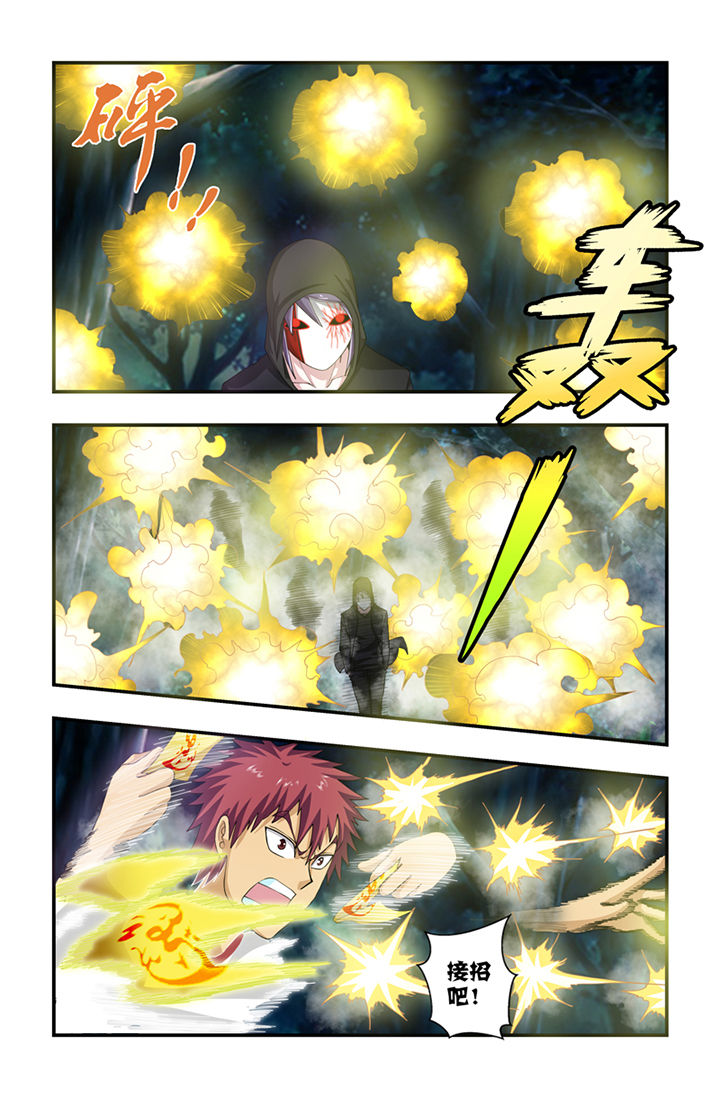 无常漫画,第52章：4图