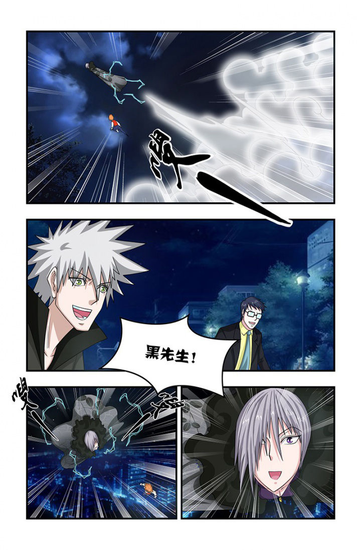 无常劫by水千丞全文免费阅读笔趣阁漫画,第114章：同时到达！2图