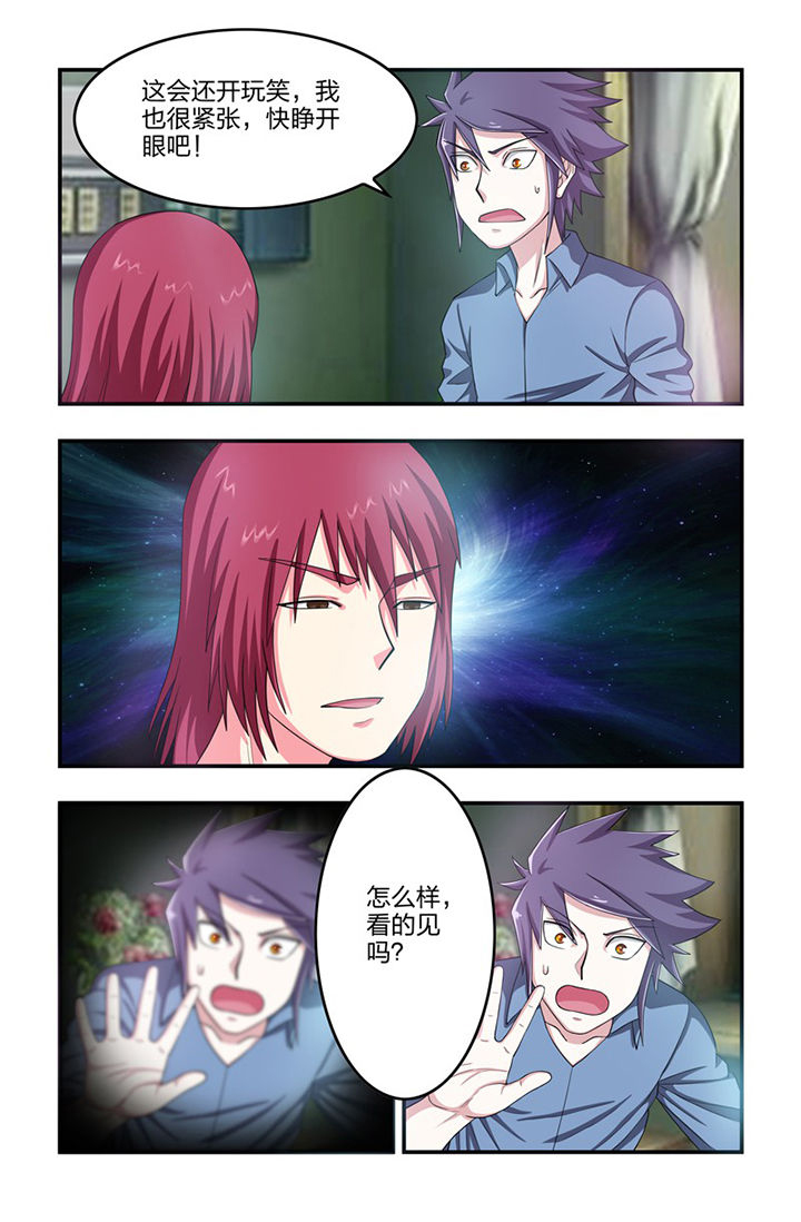 无常朝花夕拾人物形象漫画,第69章：尾声1图