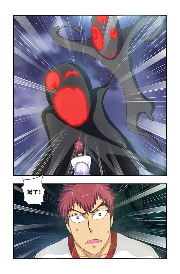 无常漫画,第63章：1图