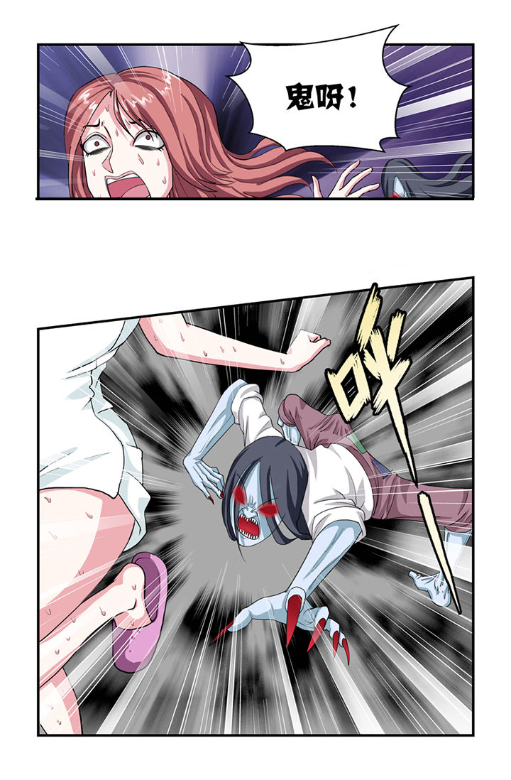 无常漫画,第17章：1图