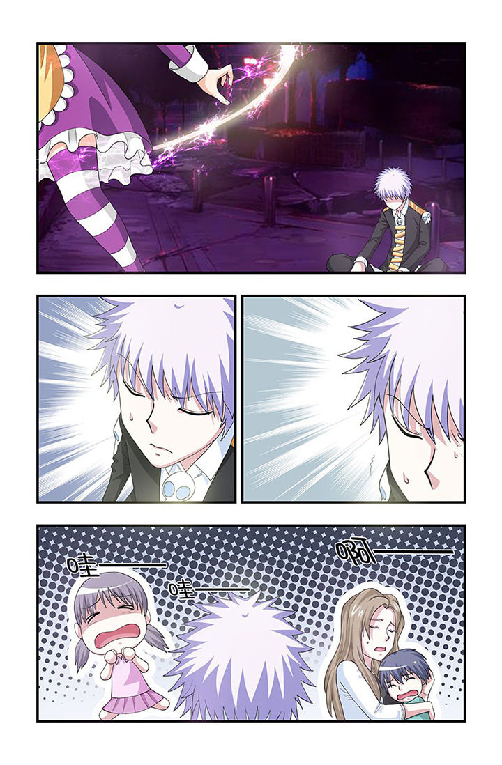 无常漫画,第81章：进击！黑无常！1图