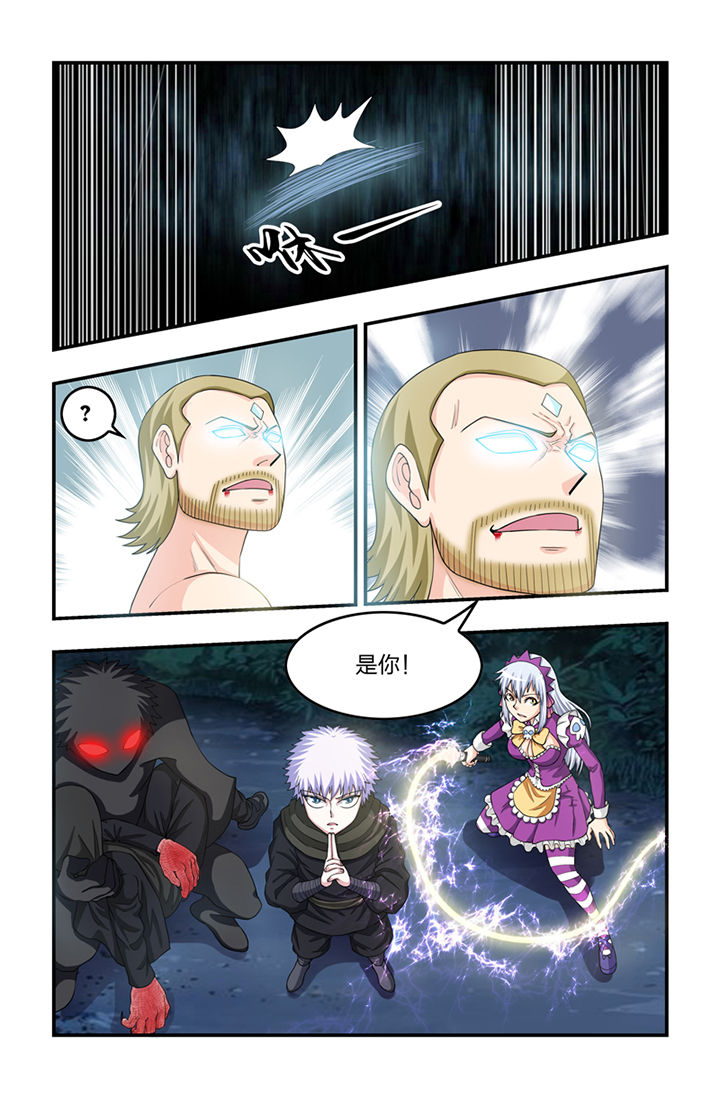 无常无我无自性漫画,第62章：5图