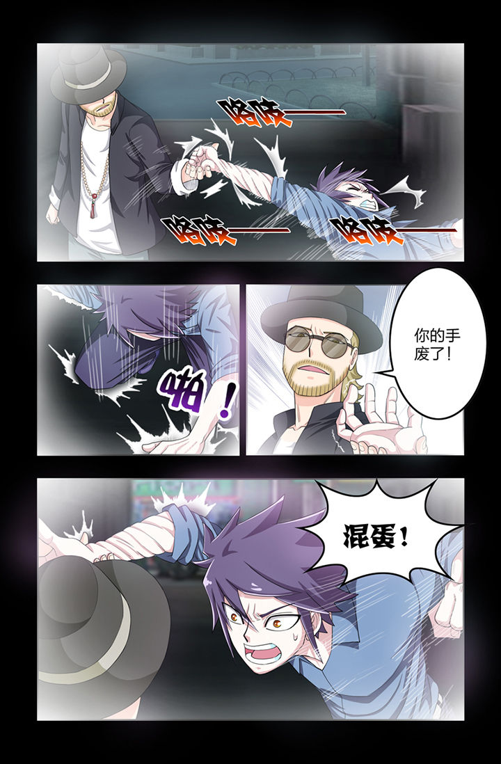 无常漫画,第38章：4图