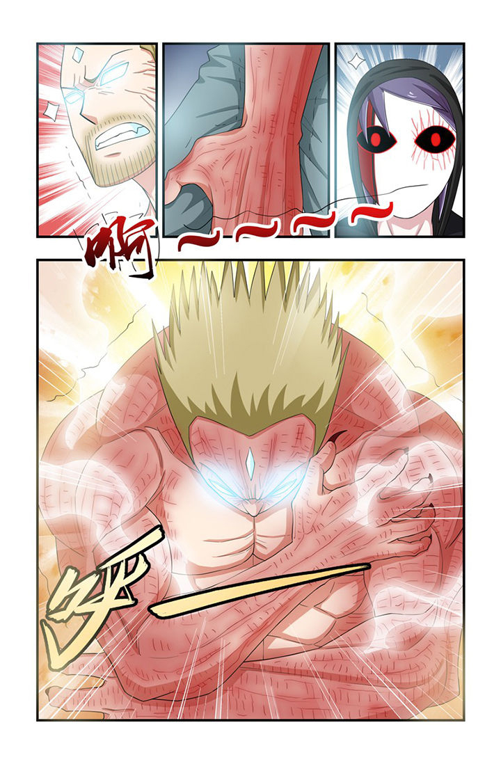 无常漫画,第67章：走火入魔3图