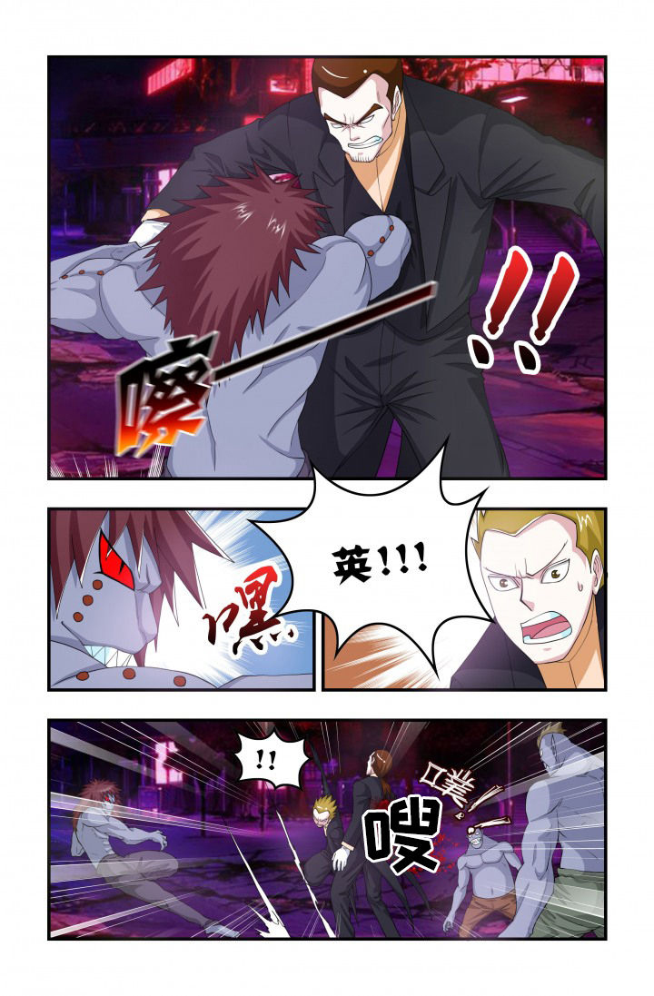 无常朝花夕拾人物形象漫画,第87章：强化3图