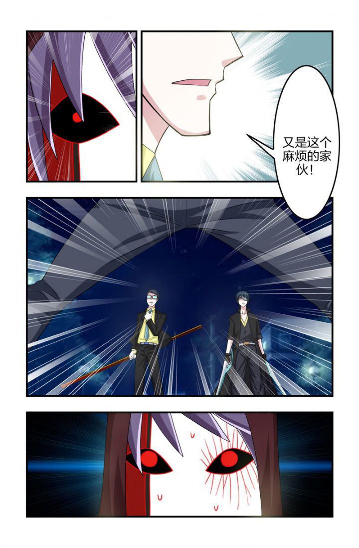 无常无我无自性漫画,第112章：保护老大！4图