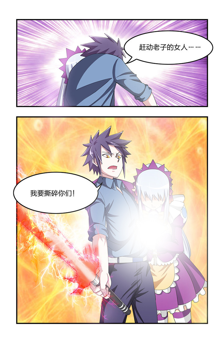 无常漫画,第34章：4图