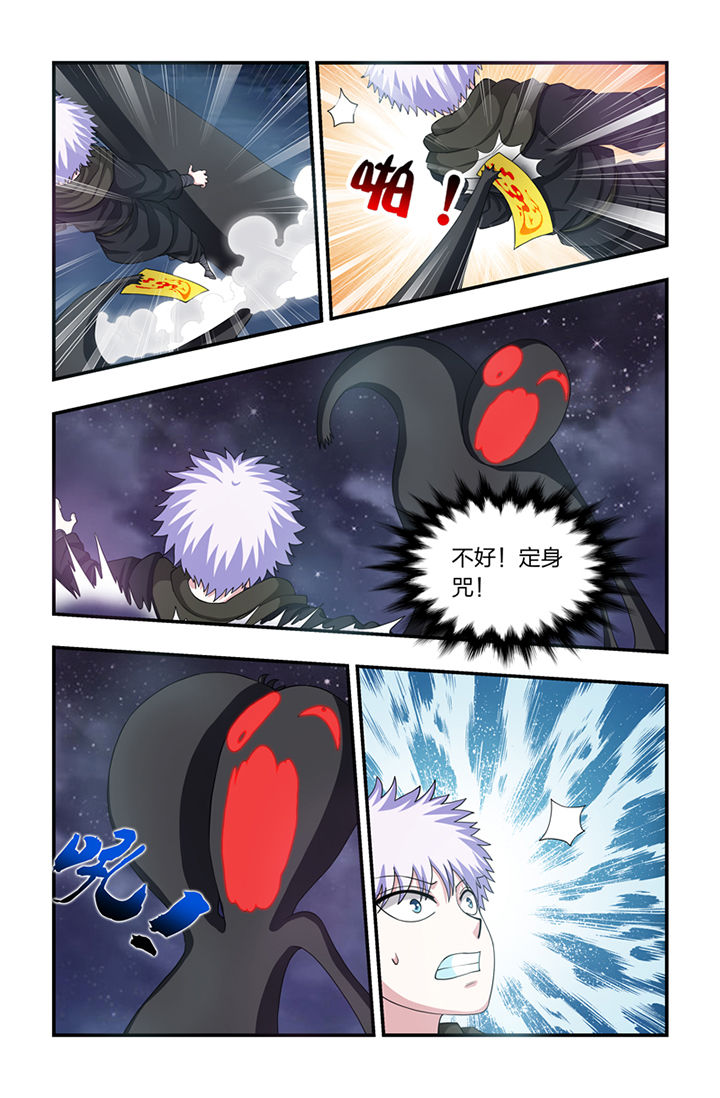 无常漫画,第63章：4图