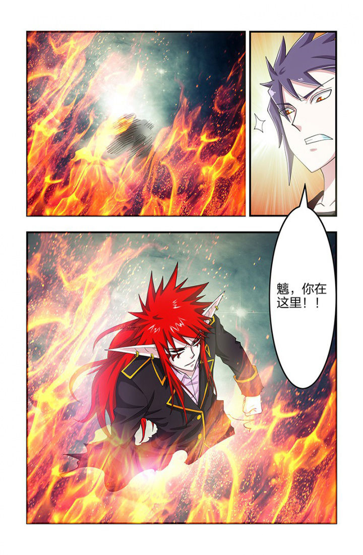 无常朝花夕拾人物形象漫画,第109章：狂化！2图