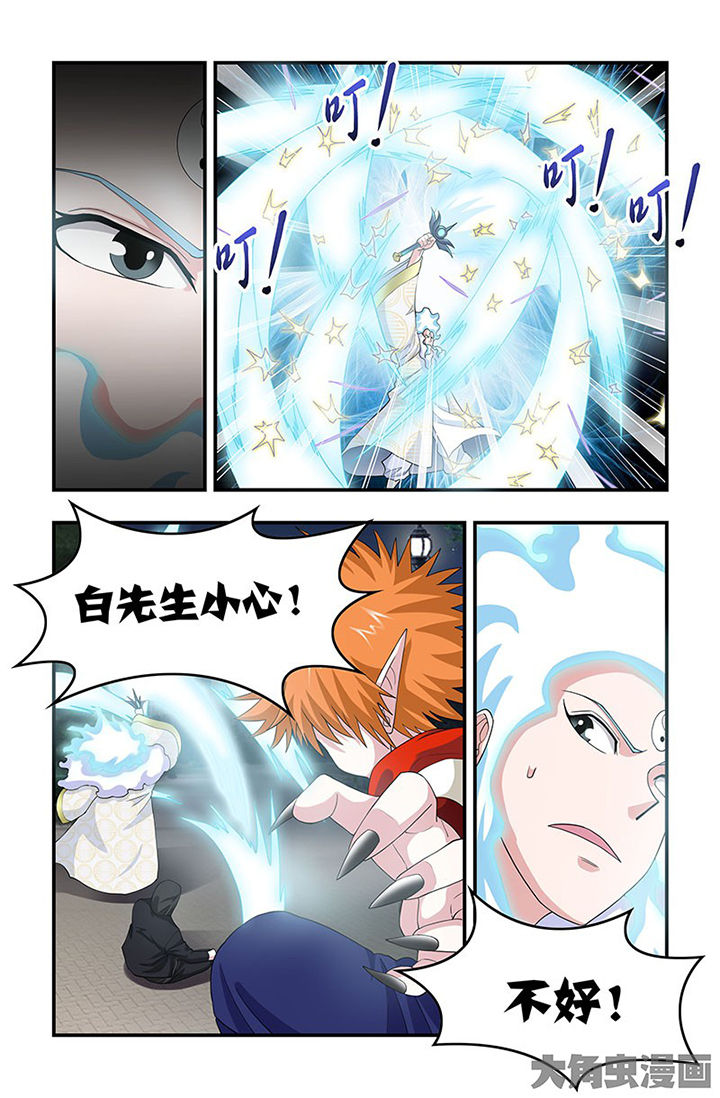 无常劫by水千丞全文免费阅读笔趣阁漫画,第97章：混战！5图