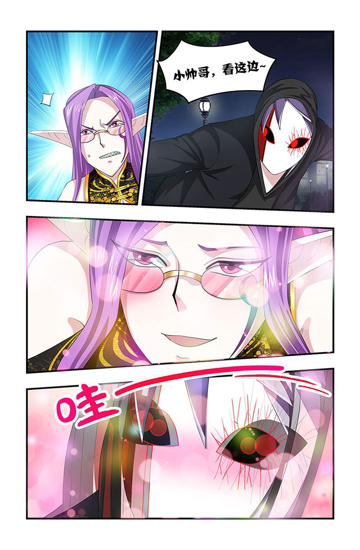 无常朝花夕拾人物形象漫画,第99章：大爆炸！3图