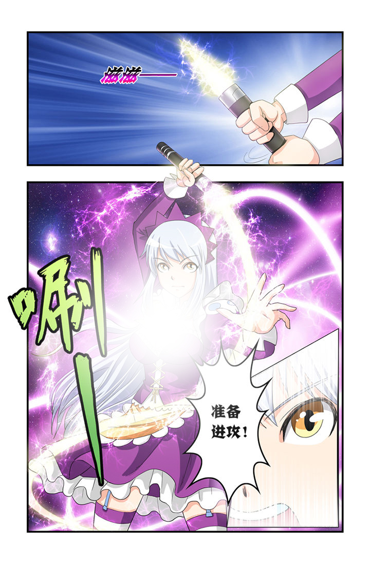 无常劫by水千丞番外漫画,第20章：3图