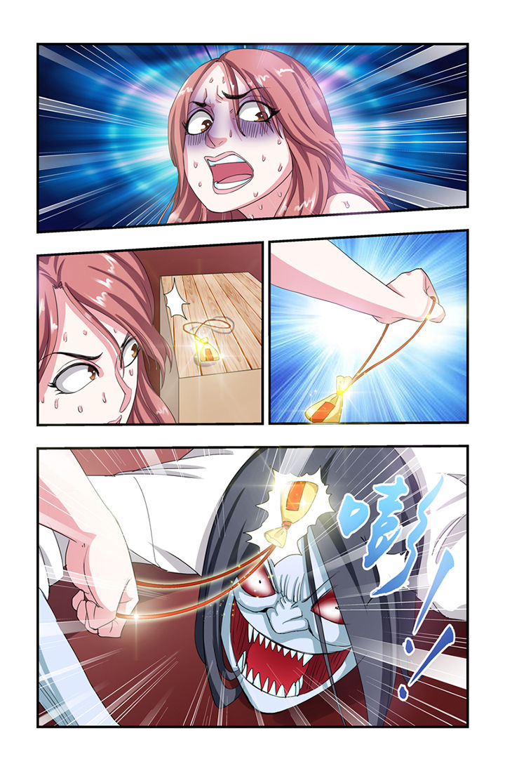 无常漫画,第17章：3图