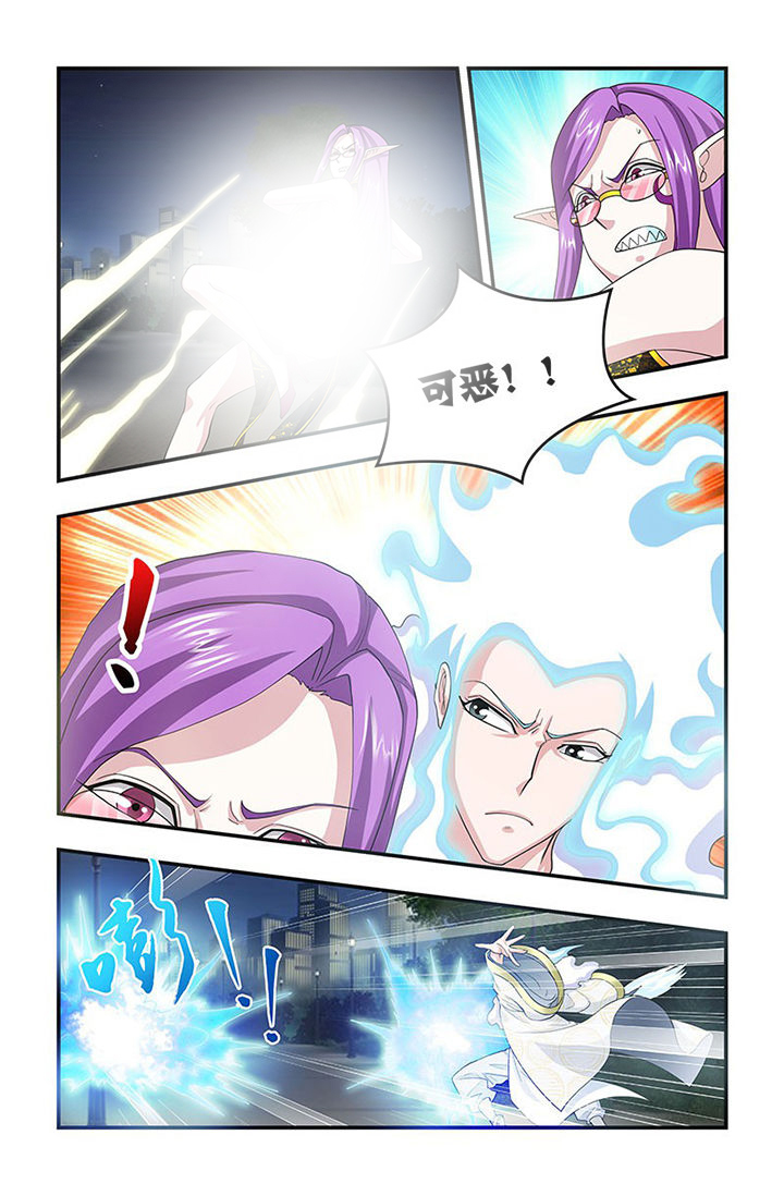 无常劫by水千丞全文免费阅读笔趣阁漫画,第98章：追逐！5图