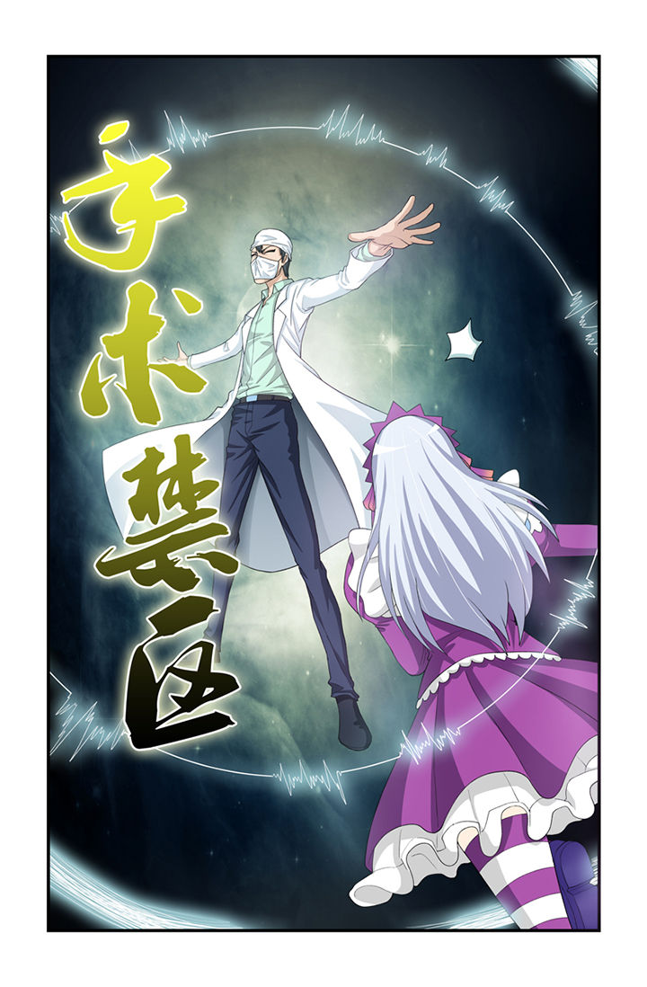 无常无我无自性漫画,第45章：3图