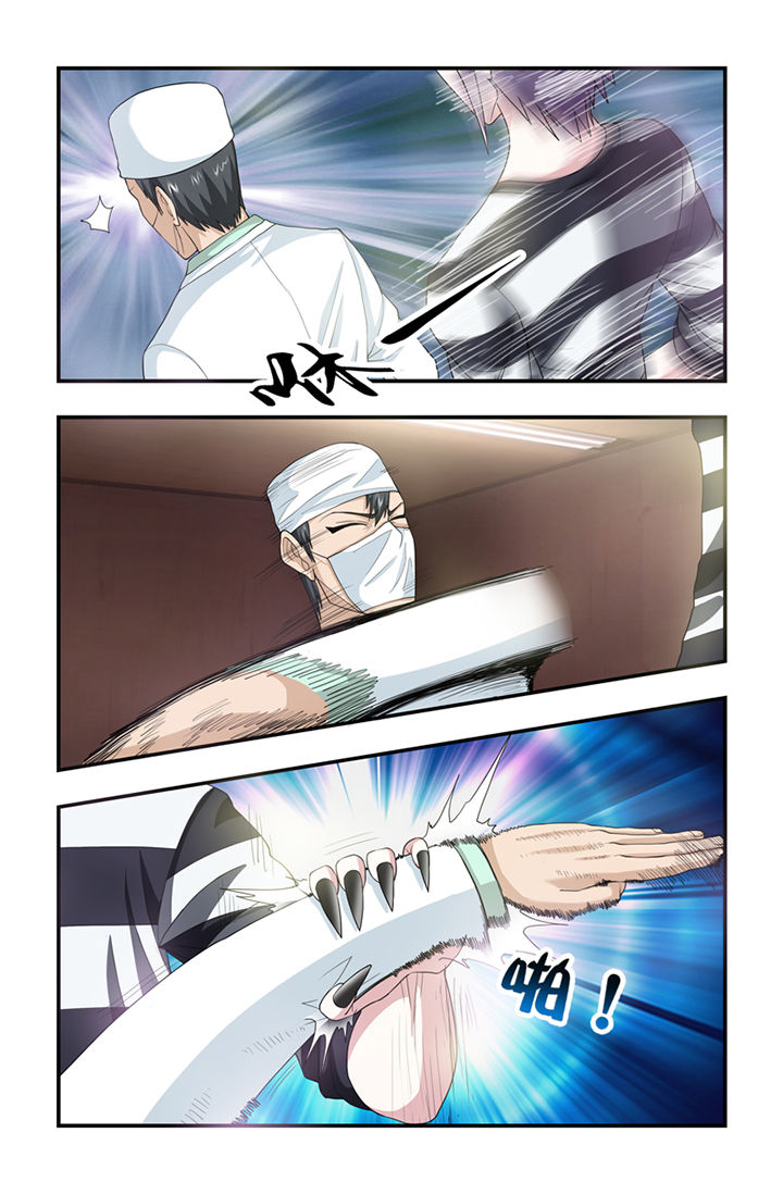 无常漫画,第47章：3图