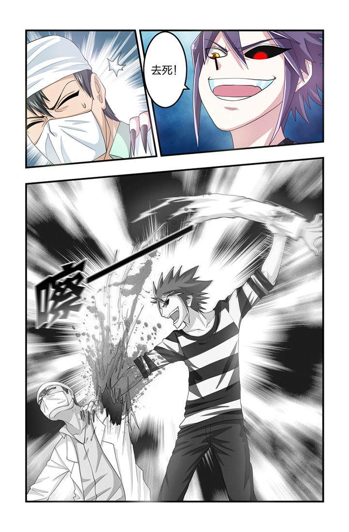 无常漫画,第47章：4图