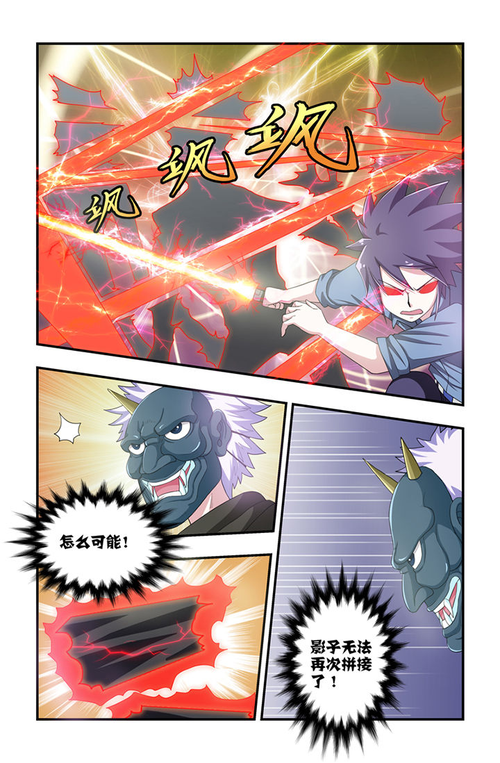 无常漫画,第34章：3图