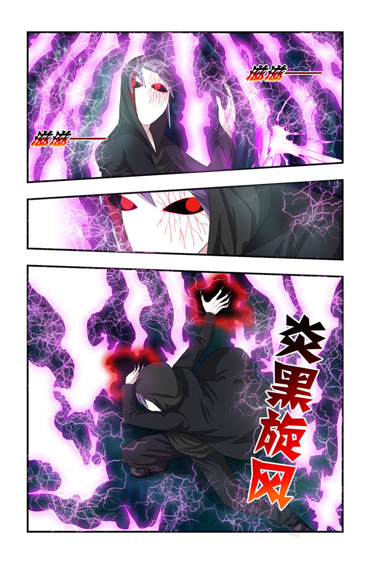 无常朝花夕拾人物形象漫画,第53章：2图